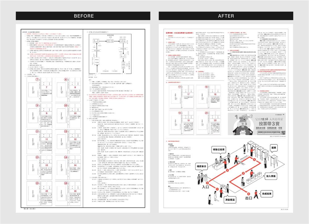 258714965_4694772127211517_8042907011384885859_n