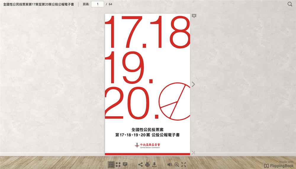 截圖 2021-11-20 下午9.57.26 截圖 2021-11-20 下午9.57.26