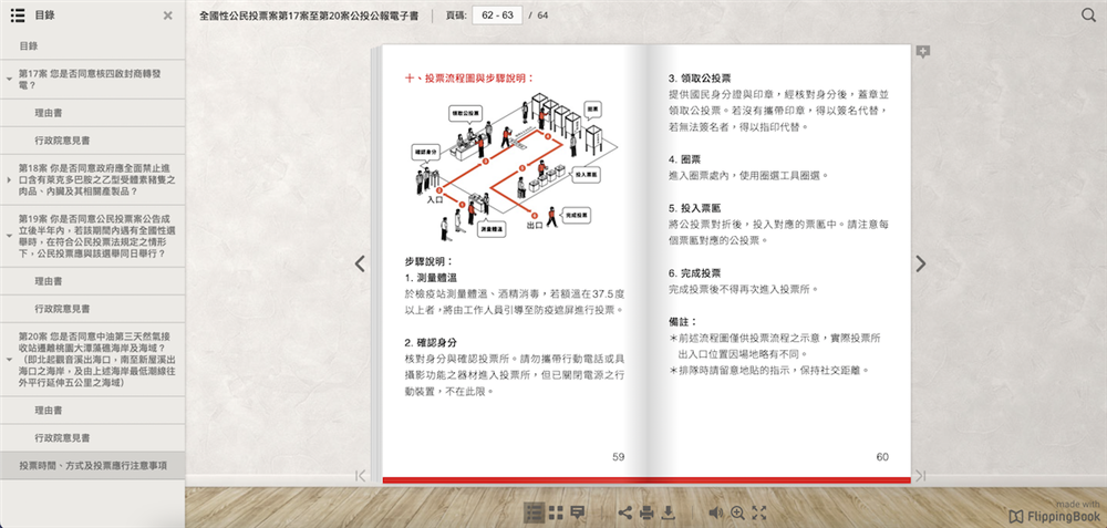 截圖 2021-11-20 下午9.55.44