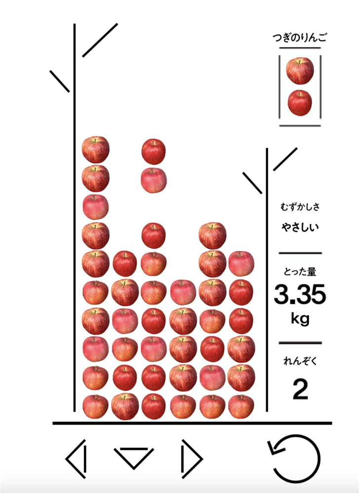 青森縣蘋果方塊遊戲000