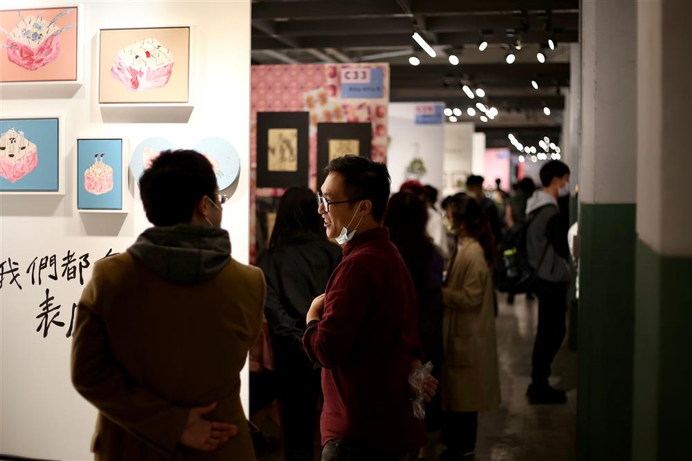 2020台北插畫藝術節