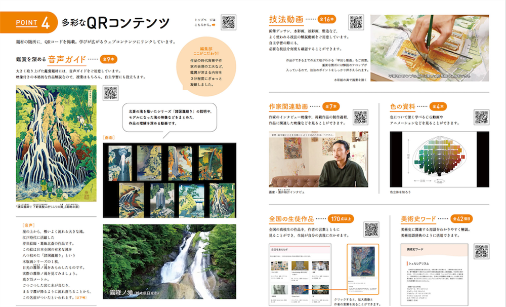 奈良美智《月光小姐》躍上高中美術課本封面6 奈良美智《月光小姐》躍上高中美術課本封面6