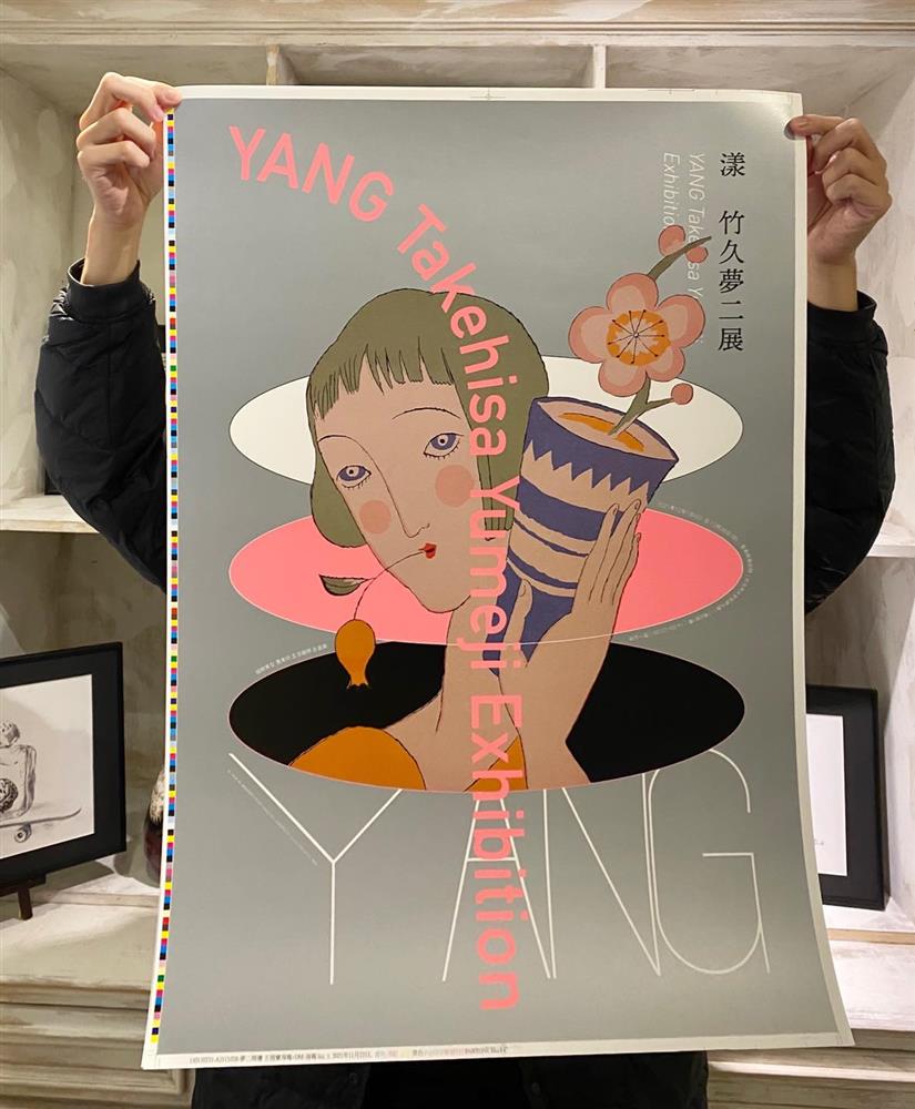 「竹久夢二特展」北投文物館5