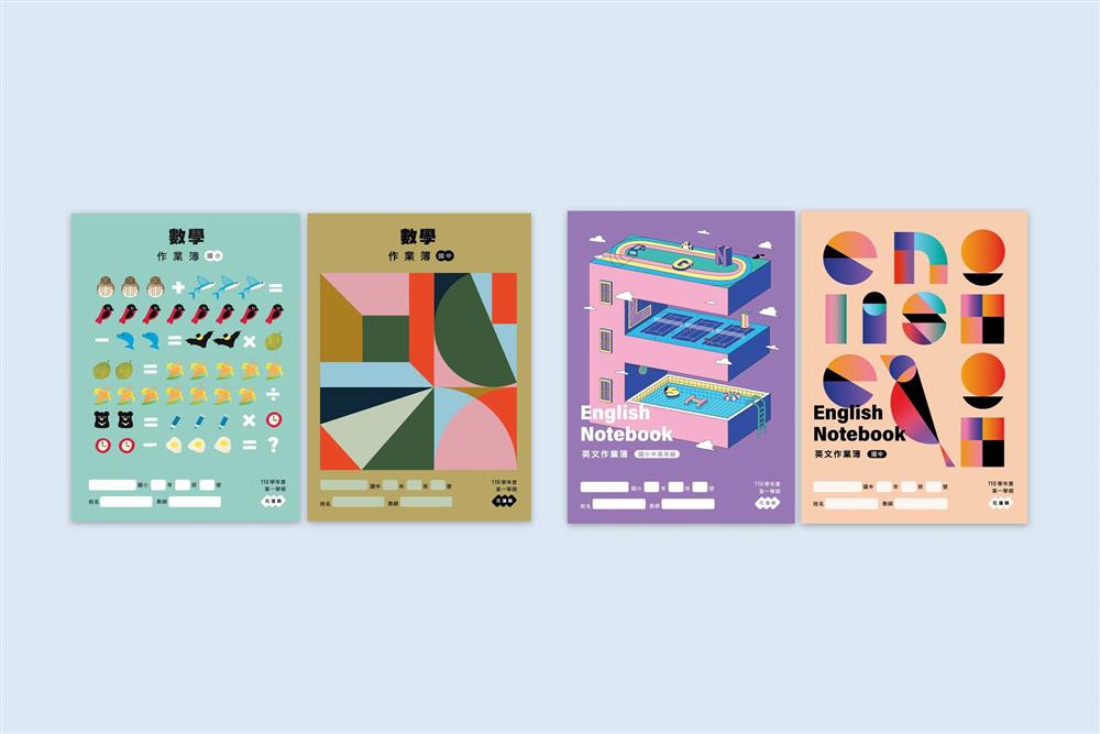 美感細胞花蓮聯絡簿6