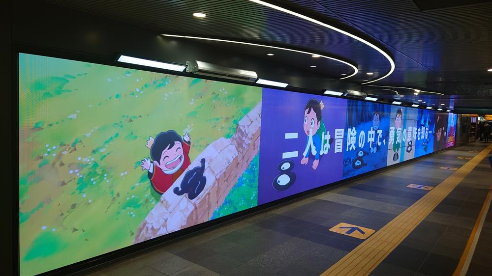 國王排名流淚廣告看板0 國王排名流淚廣告看板0