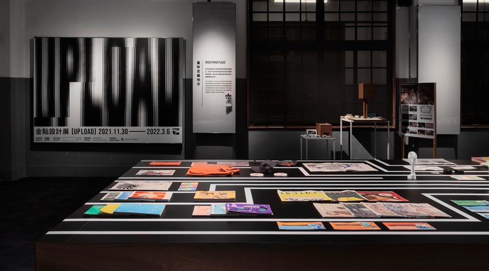 202109. 本次展覽跳脫以往以參賽類別呈現的展出方式，從作品概念梳理出六大向度，讓作品從創作本質的角度，產生跨領域的對話。攝影：汪德範