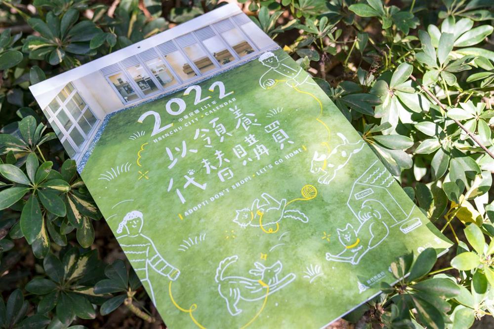 2022新竹年曆03