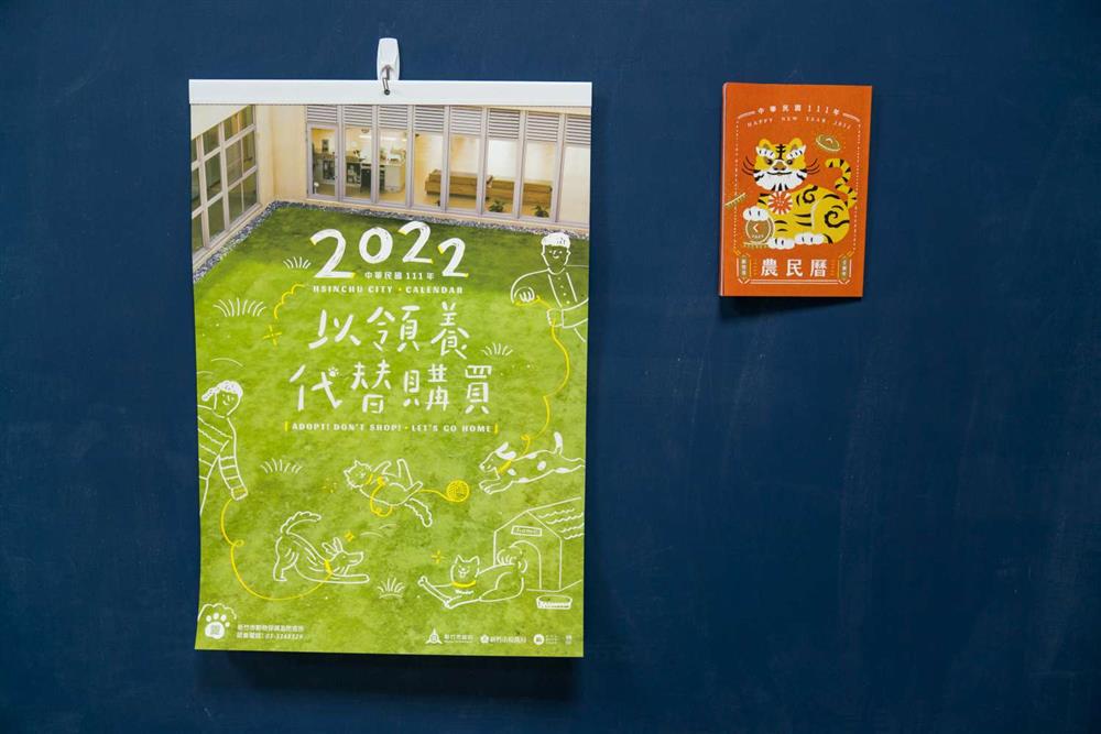 2022新竹年曆05