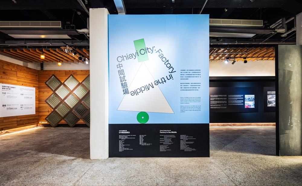 202101 《中間試驗場》展覽主視覺。(圖片提供/平凡編集工作室) 202101 《中間試驗場》展覽主視覺。(圖片提供/平凡編集工作室)