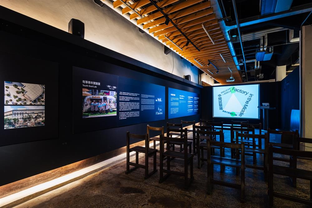 202103 展區除了帶領觀眾認識嘉義的設計導入城市治理,更舉辦總共八場「中間設計講座」,觀眾可自由入場參觀。(圖片提供/平凡編集工作室) 202103 展區除了帶領觀眾認識嘉義的設計導入城市治理,更舉辦總共八場「中間設計講座」,觀眾可自由入場參觀。(圖片提供/平凡編集工作室)