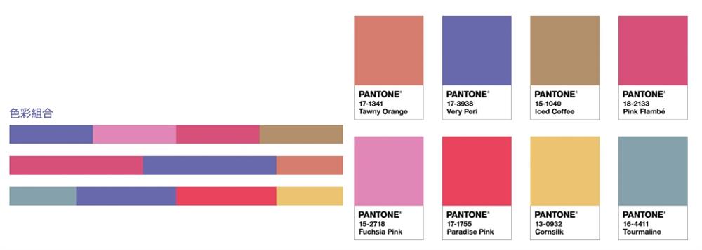 pantone2022_04 pantone2022_04