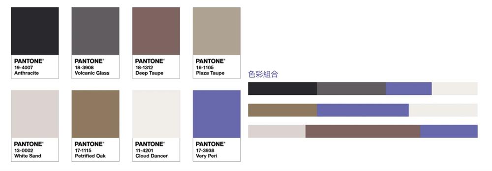 pantone2022_05 pantone2022_05