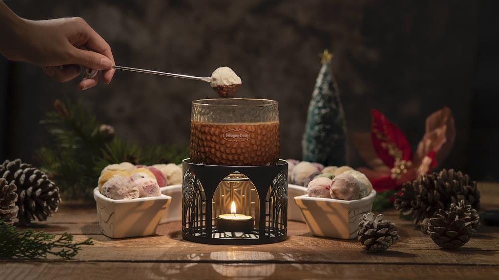 【新聞圖片5】Häagen-Dazs冬日限定「冰淇淋火鍋」強勢回歸！ 要讓大家快樂聚在一起