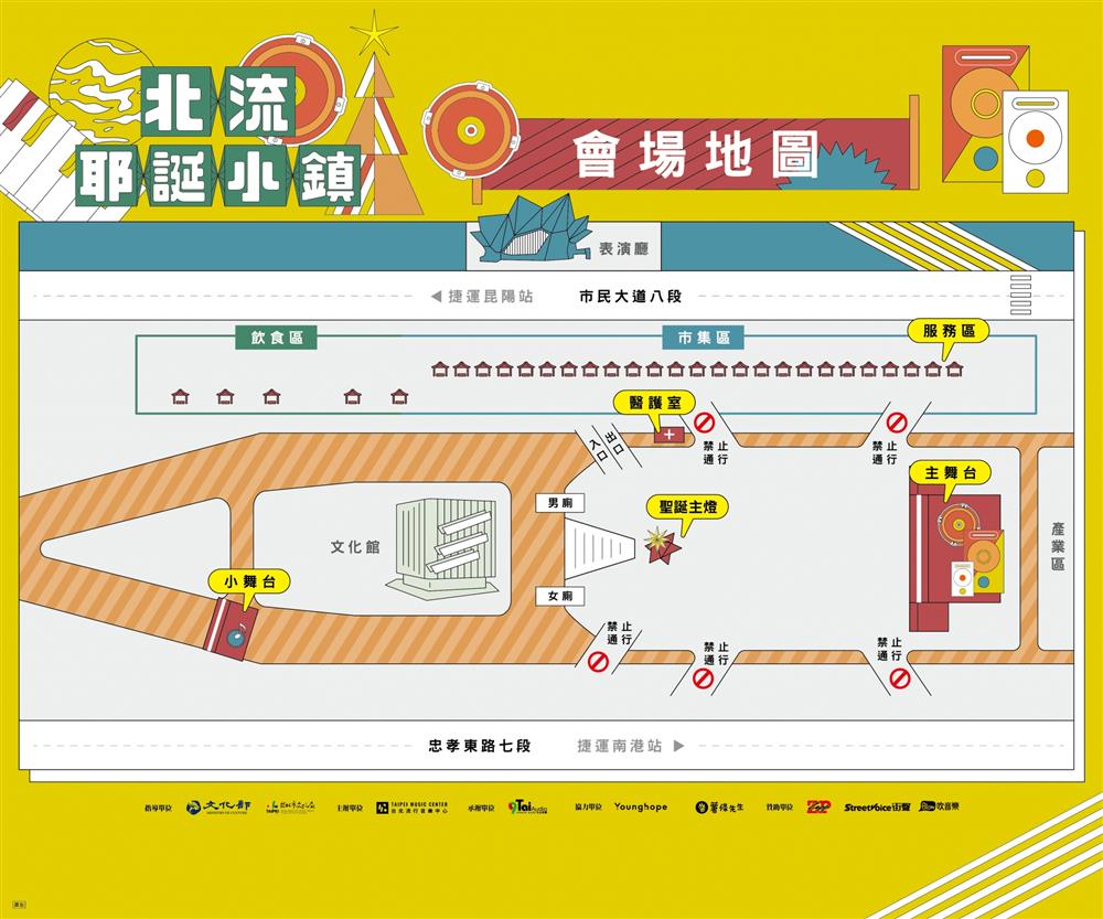 2. 耶誕小鎮活動地圖