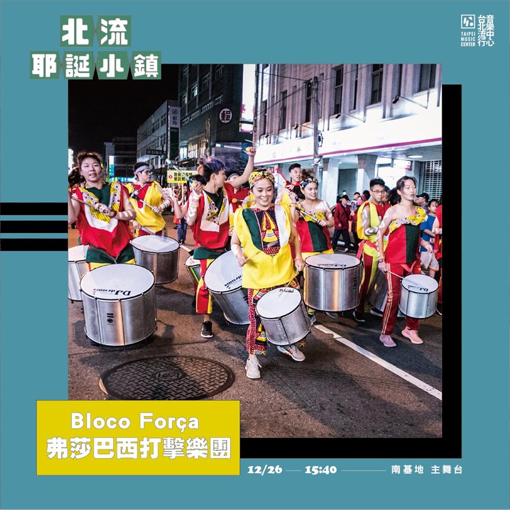 4. 演出卡司-弗莎巴西打擊樂團