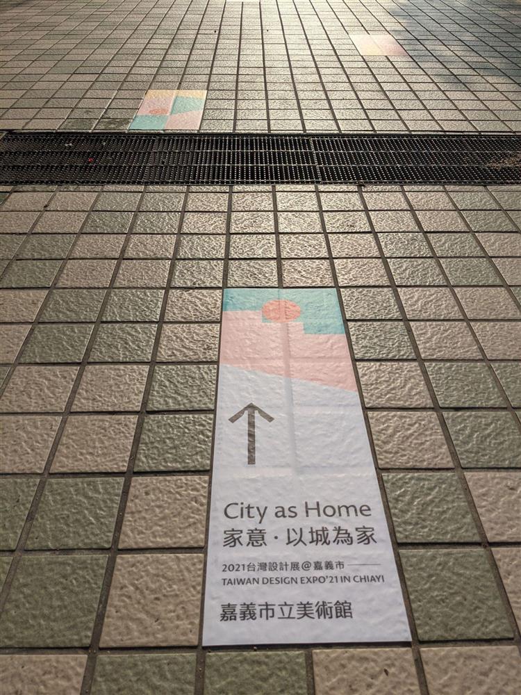 2021台灣設計展oh_dear_016