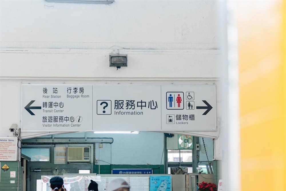 嘉義火車站改造_01 嘉義火車站改造_01