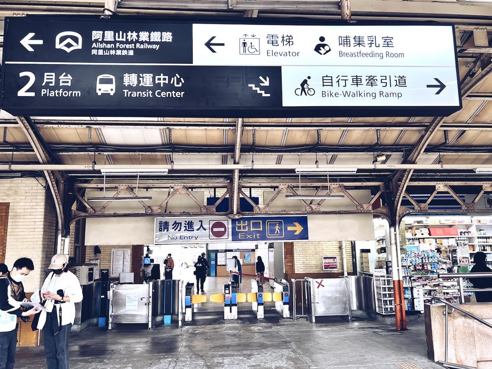 嘉義車站_06 嘉義車站_06