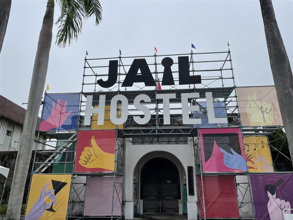 舊監青年旅店S__81166344