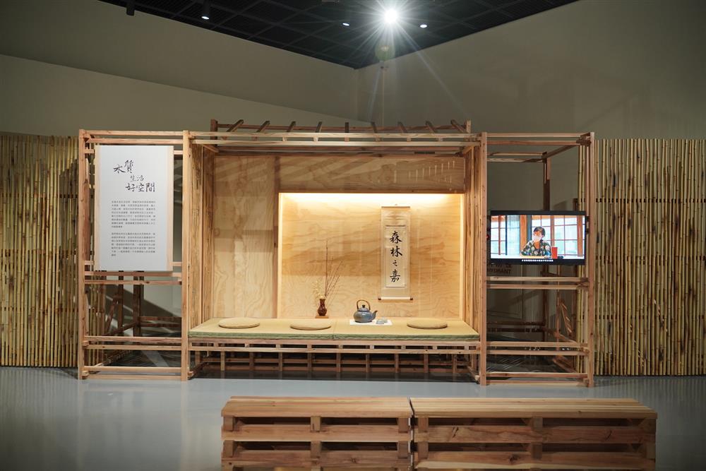 木質空間體驗區1