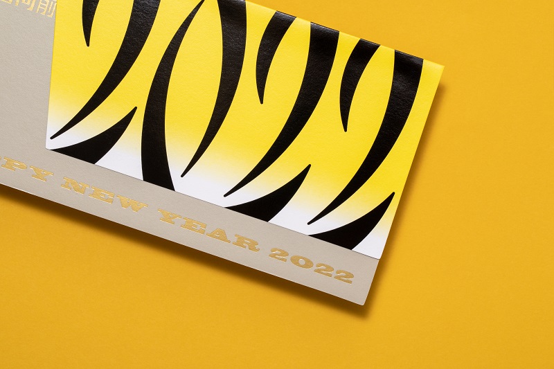 2022總統府賀卡1