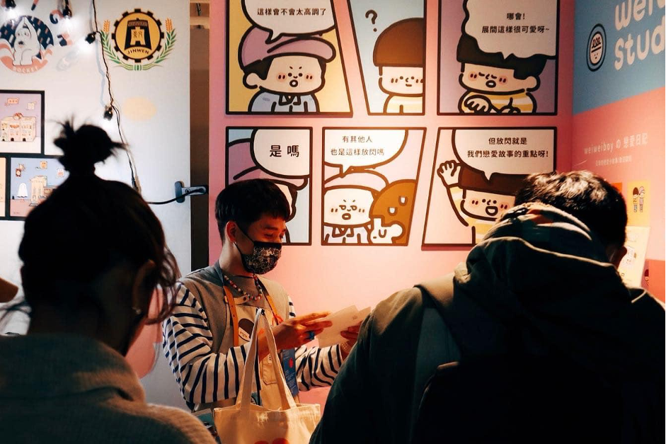 weiweistudio TIF現場 weiweistudio TIF現場