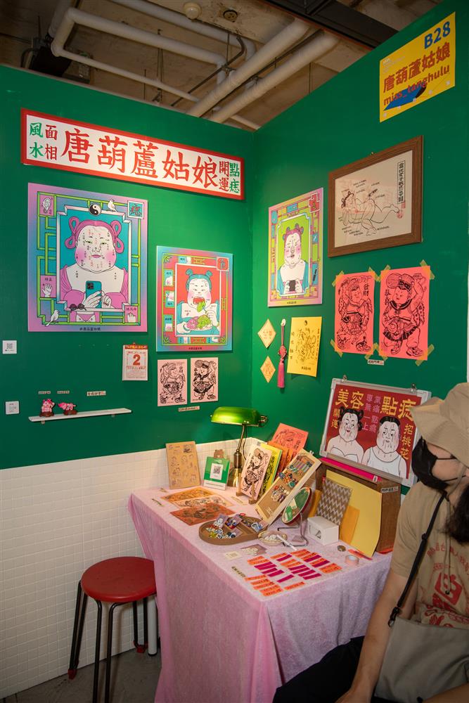 糖葫蘆姑娘 TIF現場 糖葫蘆姑娘 TIF現場