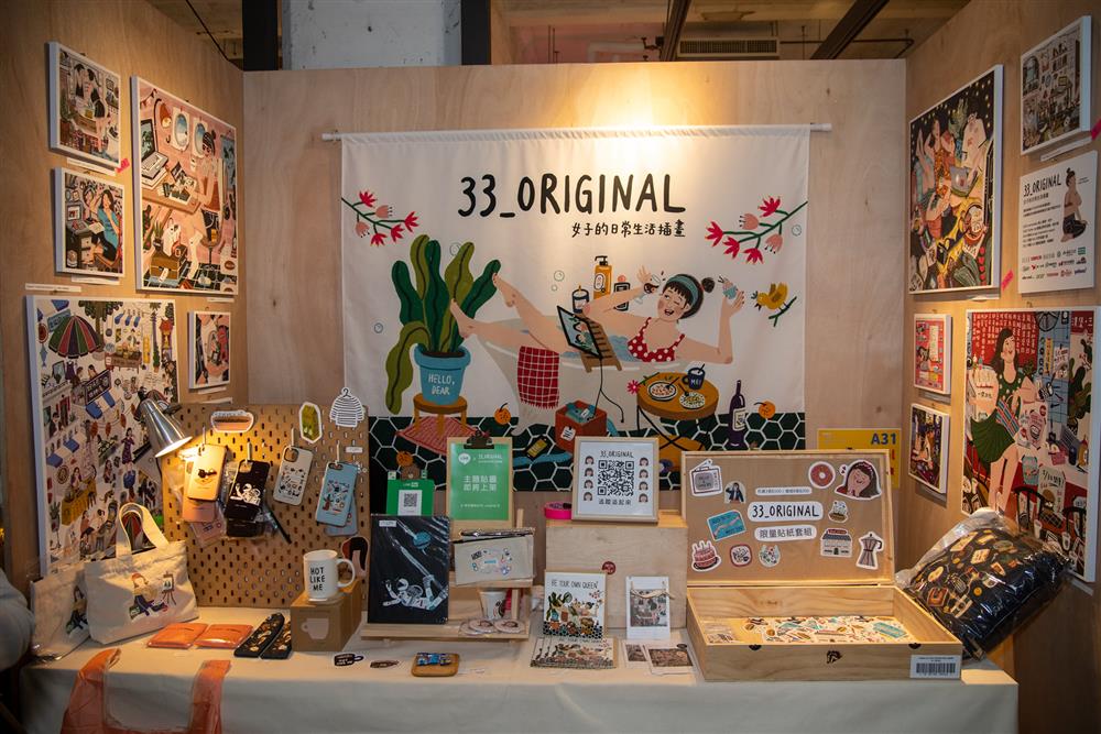 33 TIF現場 33 TIF現場