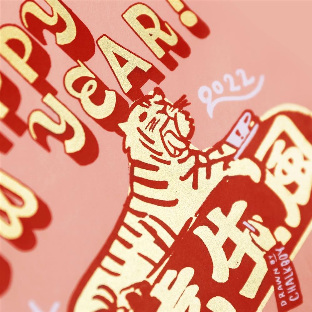 2022 福虎生風 新年禮盒4