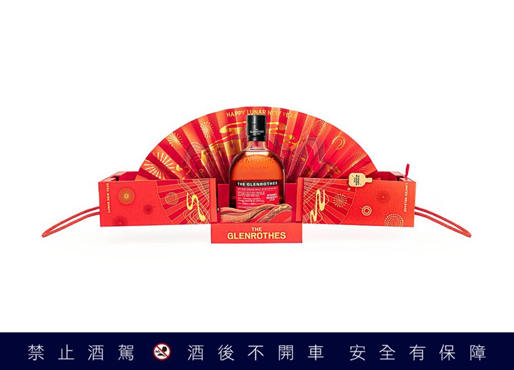 亞洲限定獨賣 — 格蘭路思Whisky Maker’s Cut 虎威笙風 新春圓滿禮盒 亞洲限定獨賣 — 格蘭路思Whisky Maker’s Cut 虎威笙風 新春圓滿禮盒