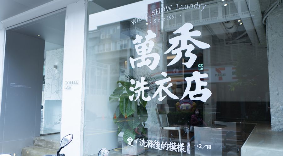 1F櫥窗2 1F櫥窗2