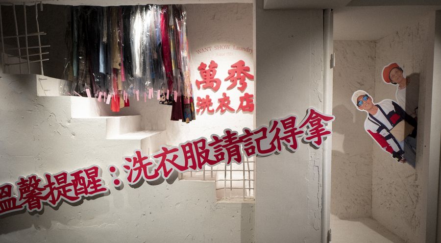 B1攝影展 陳列 B1攝影展 陳列