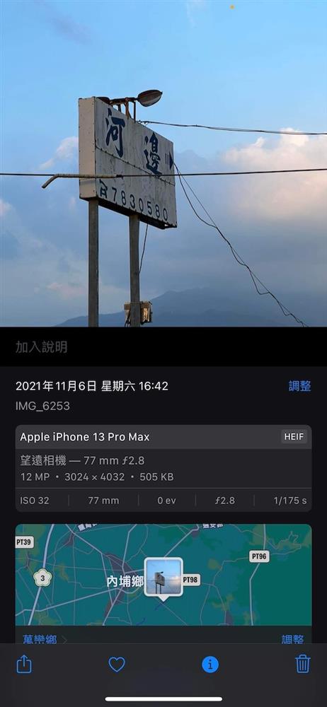 iPhone拍照＿james0122