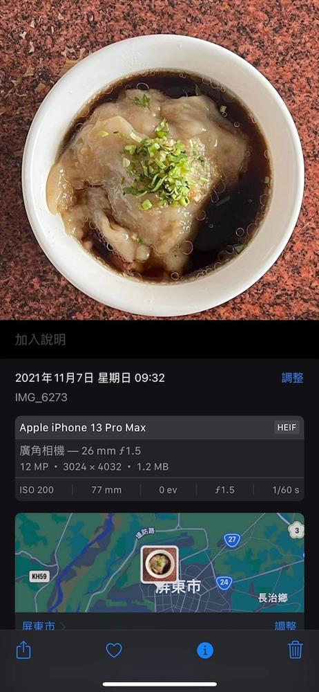 iPhone拍照＿james011
