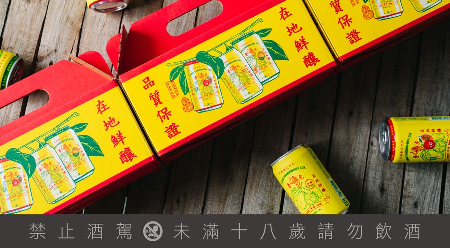 臺式檸檬沙瓦禮盒_499元_1