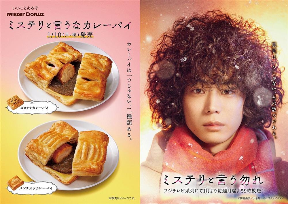 勿說是推理宣傳0