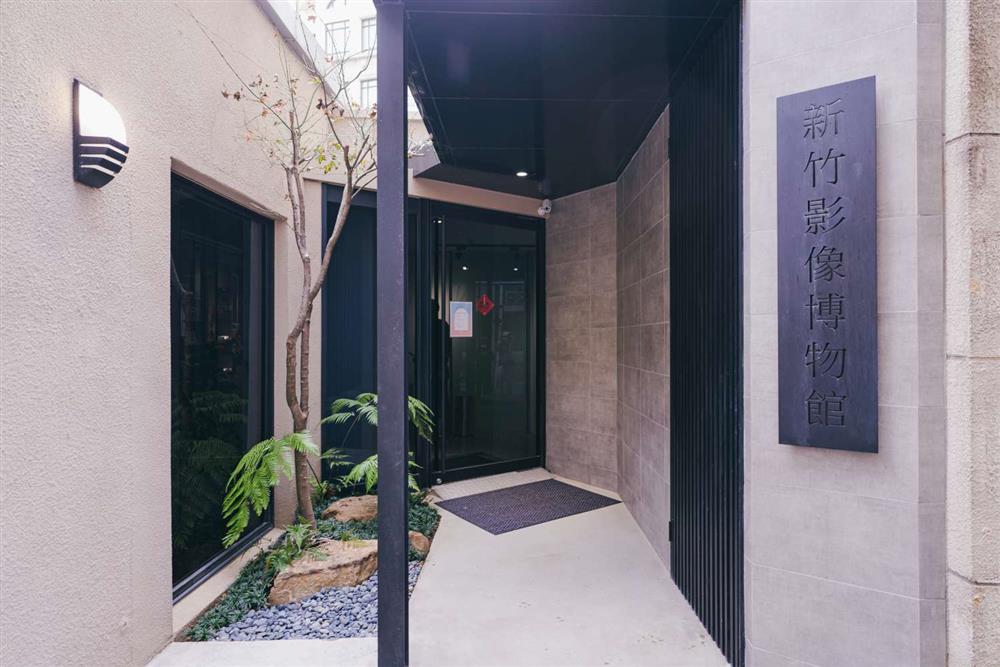 新竹市影像博物館07-1500 新竹市影像博物館07-1500