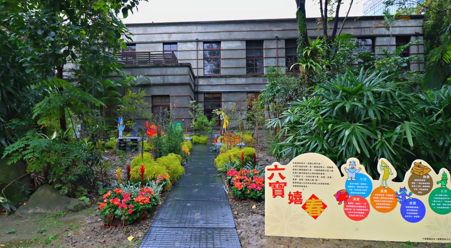 16.松山文創園區攜手漢聲出版社，結合剪紙技藝與漢聲六寶，邀請民眾一起來松菸「虎虎哈嘻．大過虎年」