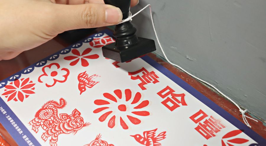 12「虎虎哈嘻．大過虎年」也搭配集章換贈品活動