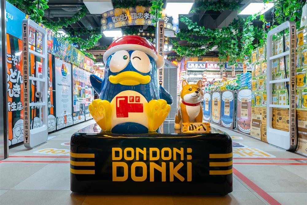 20221.「DON DON DONKI忠孝新生店」1月20日盛大開幕。(圖片由DON DON DONKI提供)