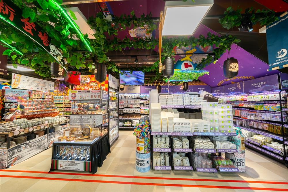 202214. 「DON DON DONKI忠孝新生店」。(圖片由DON DON DONKI提供)