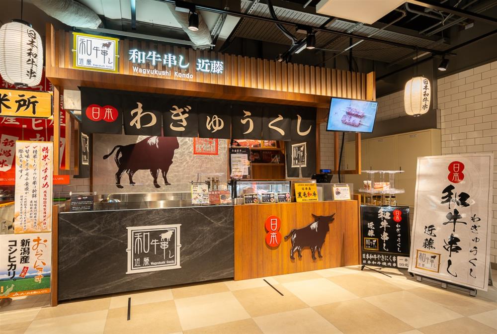 202235. 現烤和牛串專賣攤位牛串近藤。(圖片由DON DON DONKI提供)