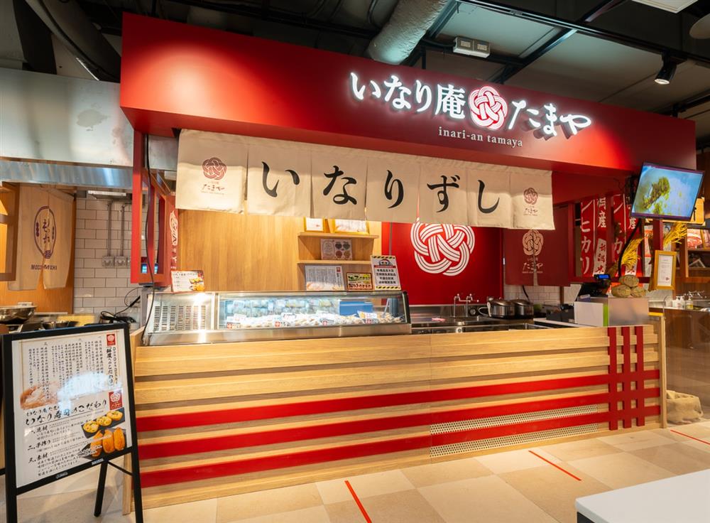 202234. 稻荷壽司玉屋。(圖片由DON DON DONKI提供)