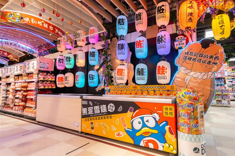 202231. 「DON DON DONKI忠孝新生店」。(圖片由DON DON DONKI提供)