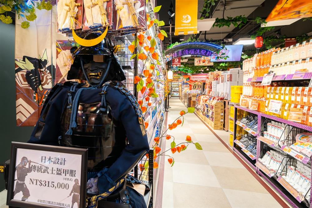 202211. 日本傳統武士盔甲服。(圖片由DON DON DONKI提供)