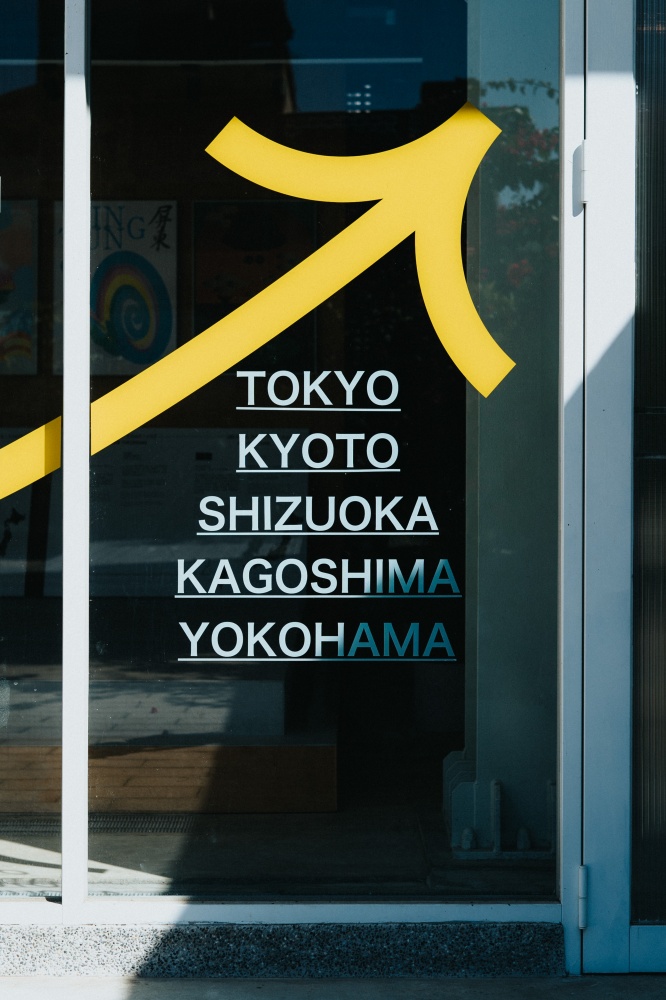 中島glab展覽Traveling & Hugging 10