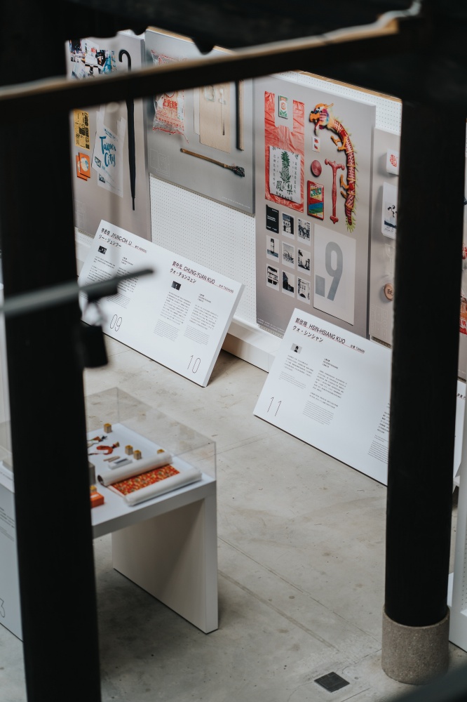 中島glab展覽Traveling & Hugging 06