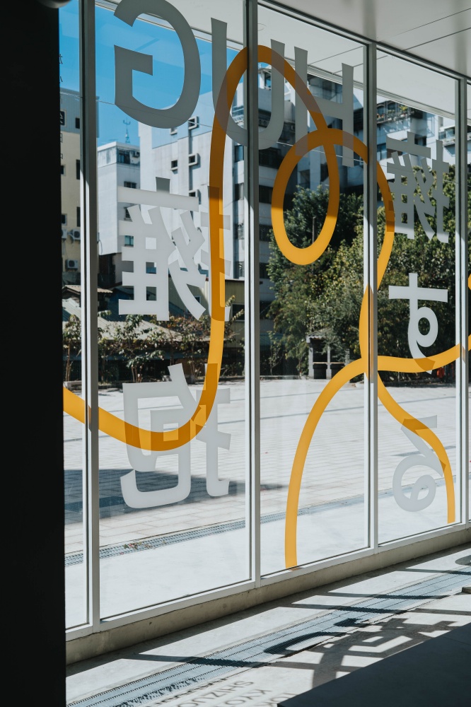 中島glab展覽Traveling & Hugging  03