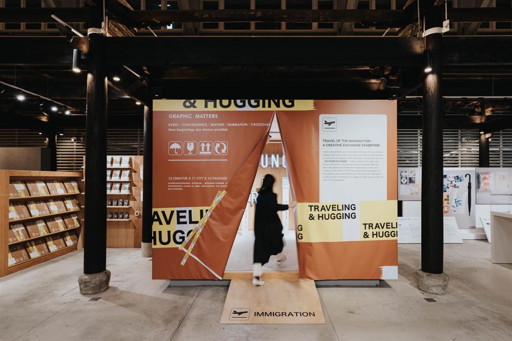 中島glab展覽Traveling & Hugging 7