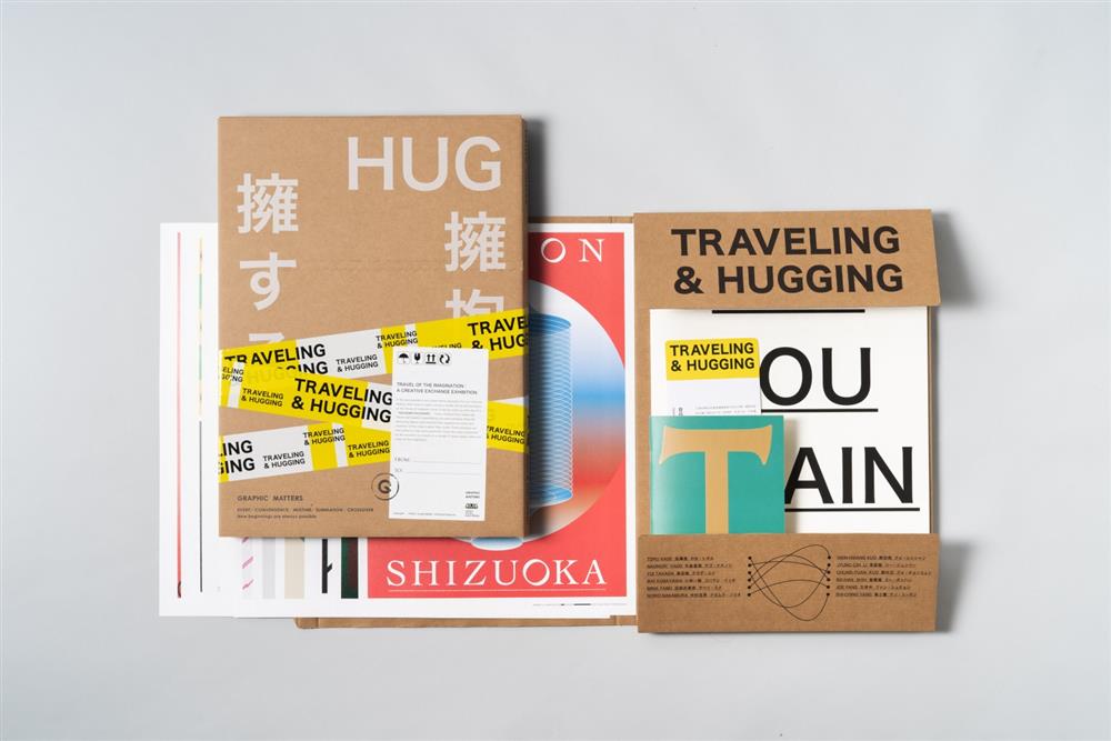 中島glab展覽Traveling & Hugging01 